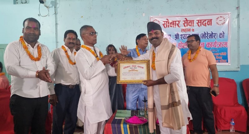 वडाध्यक्ष साहद्वारा दुई करोडको जग्गादान